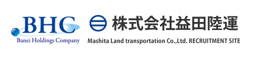 株式会社益田陸運